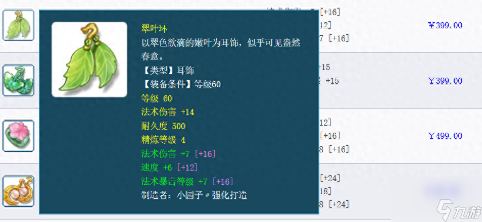梦幻凌波城怎么加点好（梦幻手游五开阵容凌波三法）