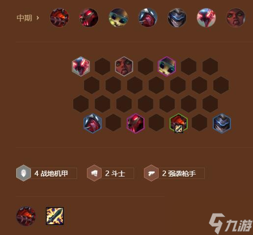 金铲铲激战星海战地机甲维克托阵容推荐