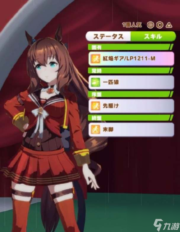 闪耀优俊少女丸善斯基怎么玩-丸善斯基玩法介绍