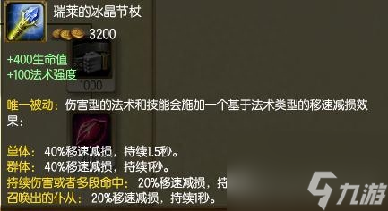 英雄联盟掘墓者技能介绍（lol掘墓者角色玩法）