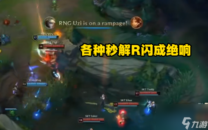 英雄联盟水银弯刀能不能解除击飞