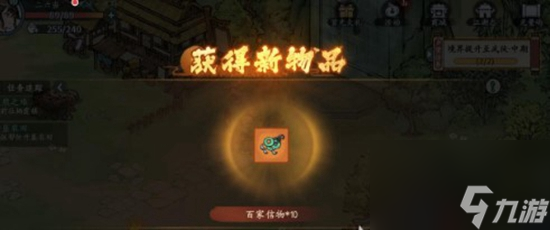 方寸對決新手怎么玩 方寸對決新手攻略