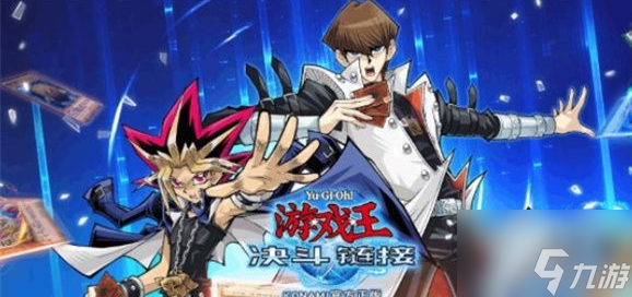 <a id='link_pop' class='keyword-tag' href='https://www.9game.cn/yxwduellinks/'>游戏王决斗链接</a>神代璃绪挑战奖励有什么 具体一览
