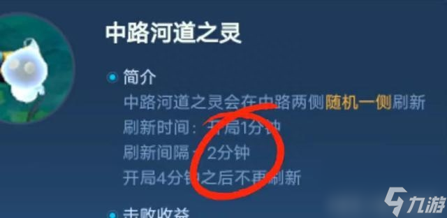 暴君的刷新時間間隔是幾分鐘（王者榮耀刷新時間干貨教學）