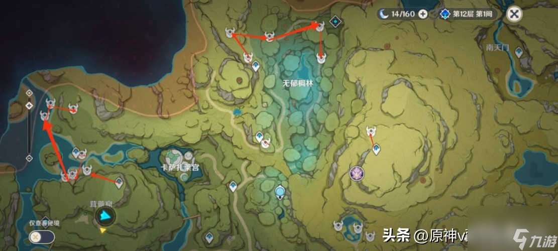 妮露突破材料一览-3.6纳西妲及妮露突破材料收集攻略