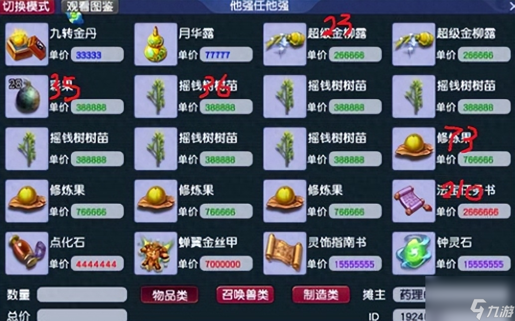 梦幻凌波城加点攻略（梦幻凌波城刷图教程）