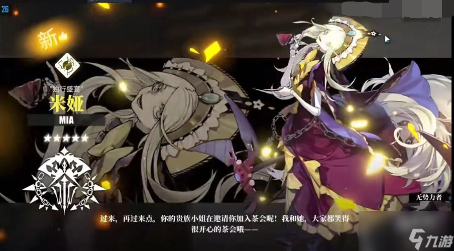 白夜极光皮肤功能有哪些