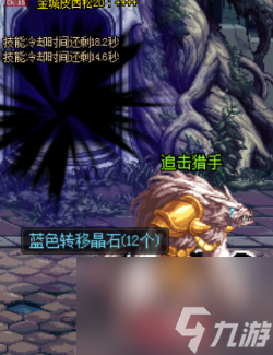 地下城遗忘之地在哪里进入（DNF遗忘之地任务速刷流程）