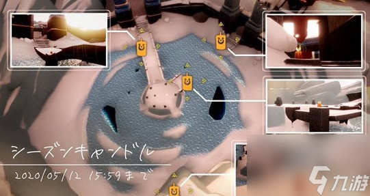 光遇魔法季蜡烛位置介绍