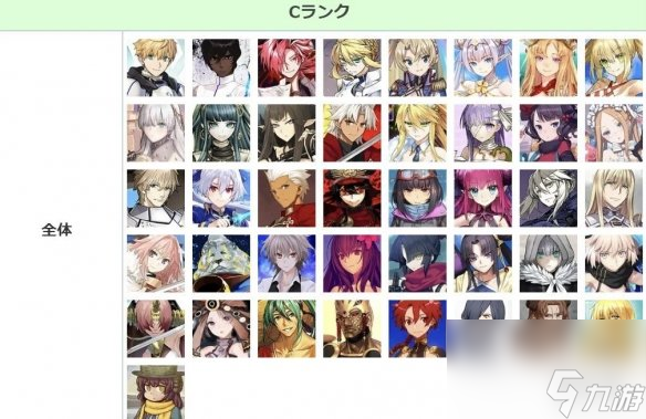《FGO》节奏榜2023年8月 全从者周回强度排名2023
