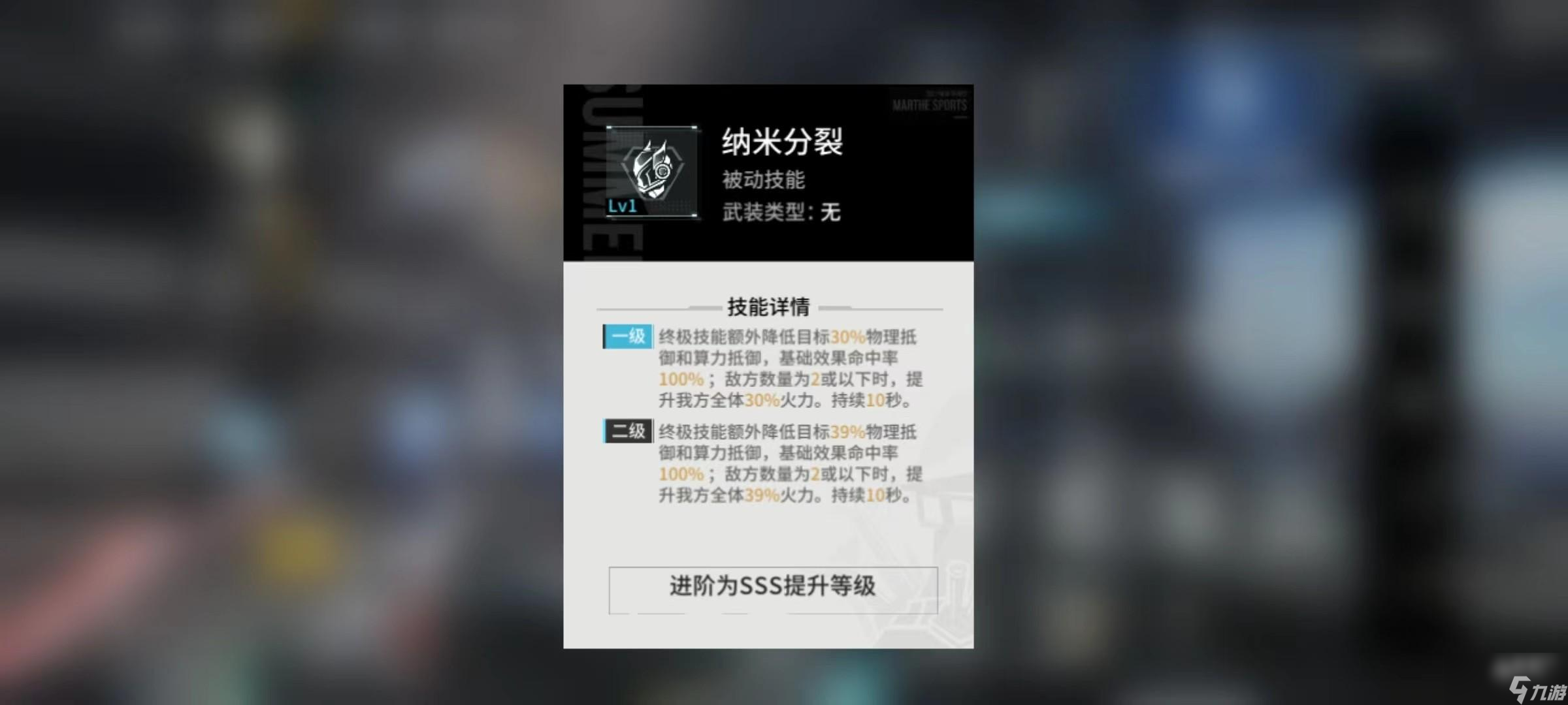艾塔纪元沃尔特好用吗