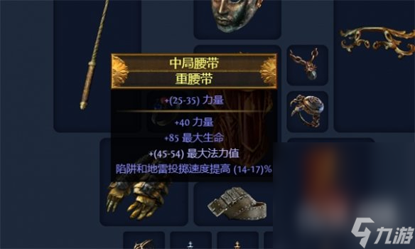 《流放之路》S23破坏者魔蛊地雷开荒BD一览