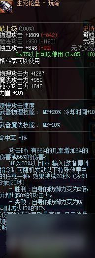 DNF男武神带什么武器（地下城武神现版本武器排行榜）