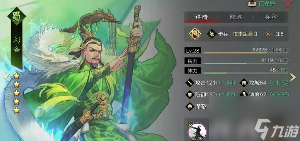 率土之滨大保底武将有哪些？