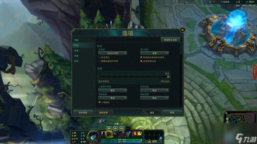 lol帧数太低怎么办(英雄联盟提高FPS帧数方法)