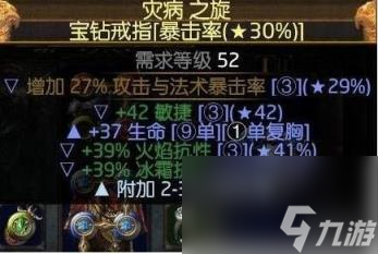 流放之路S23追猎毒刀阵BD