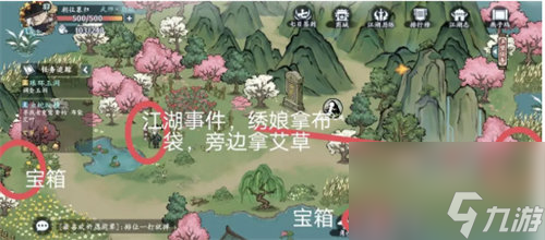 方寸对决燕子坞江湖志怎么玩 方寸对决燕子坞江湖志玩法攻略