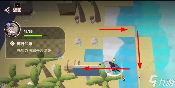 崩坏3离开沙滩怎么过 先想办法离开沙滩吧通关攻略