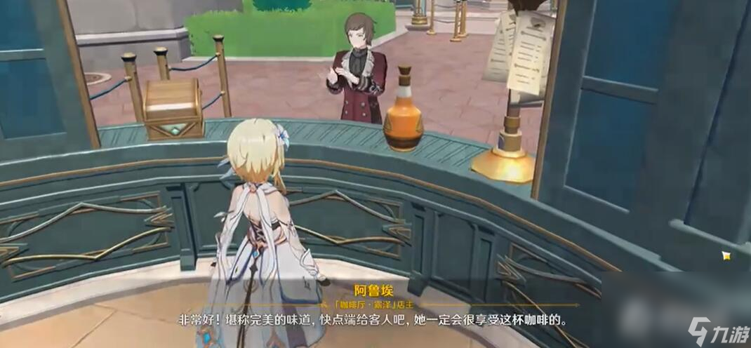 《原神》枫丹每日委托成就汇总