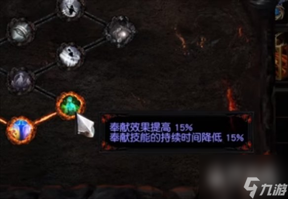 流放之路s23羁绊灵体bd介绍