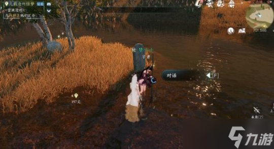 逆水寒手游丹药攻略 五尘清越丹获取攻略