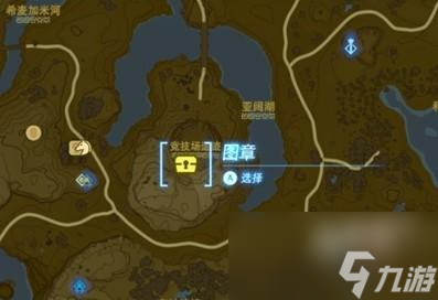 塞尔达传说王国之泪织梦勇者套装怎么拿