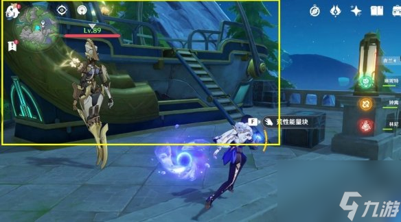 《原神》4.0飞翔的梦想成果攻略 飞翔的梦想怎样达到？