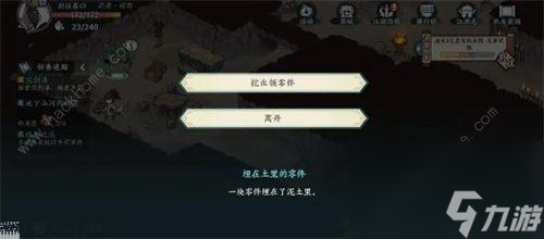 方寸對(duì)決破舊祠堂解謎攻略