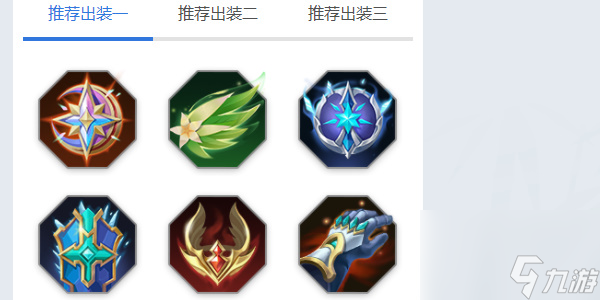 曙光英雄鲁班角色攻略