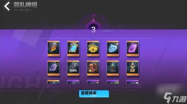 火炬之光无限卡牌怎么获得