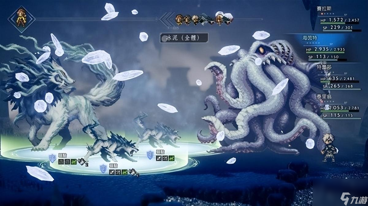 八方旅人2基加提亚斯技能详解 全十星魔物技能详解