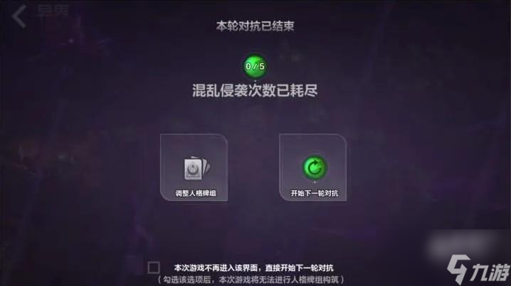 火炬之光无限卡牌怎么获得