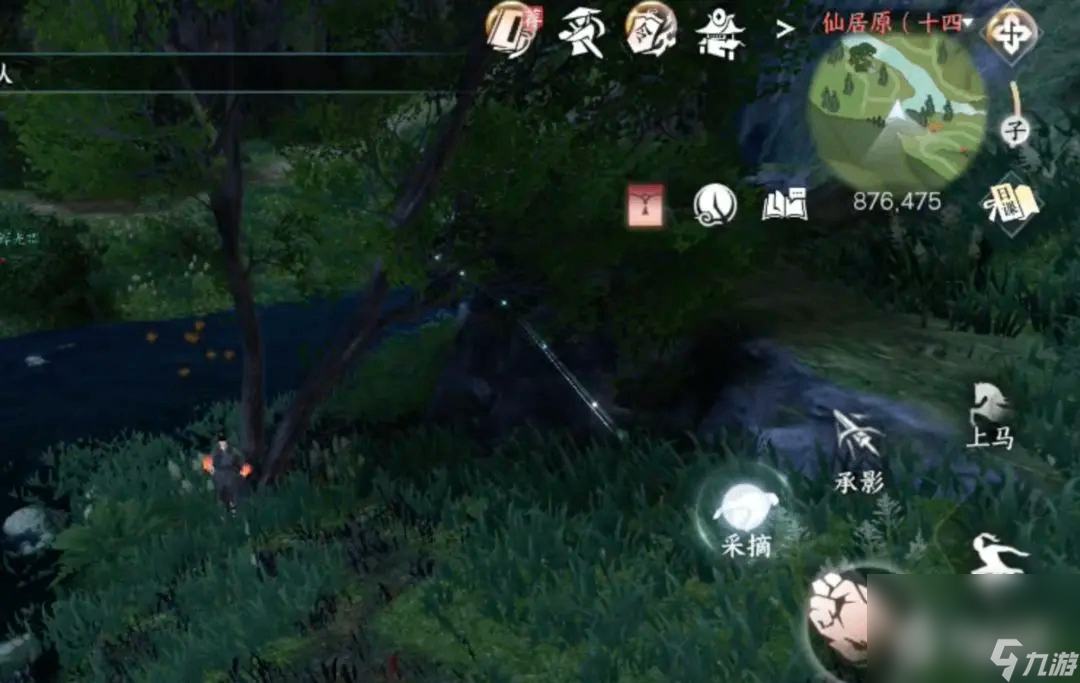 《逆水寒》手游仙居原动物好感度速刷攻略