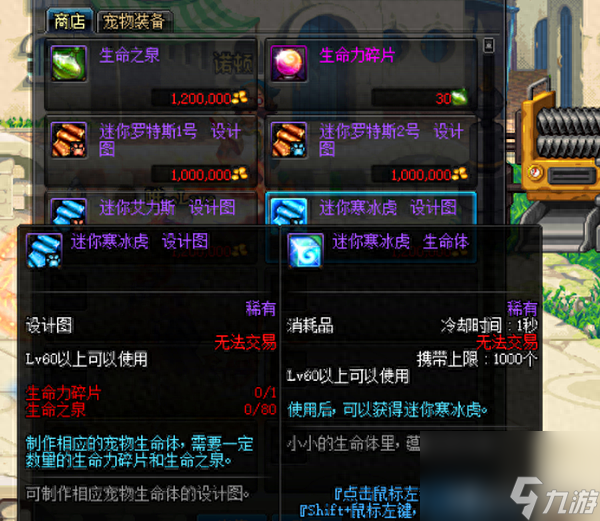 dnf生命之泉怎么获得2023（地下城生命之泉材料速刷教程）