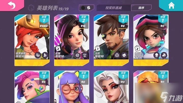 火力苏打英雄怎么玩