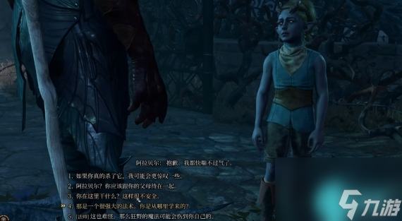 博德之门3阿拉贝尔怎么招募-阿拉贝尔招募方法介绍