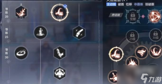 晶核狂战士pk技能如何选择