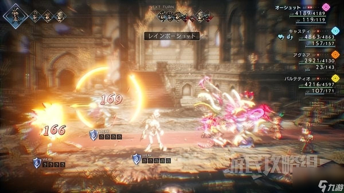 八方旅人2奈落之城攻略 十大强力魔物捕获地点一览