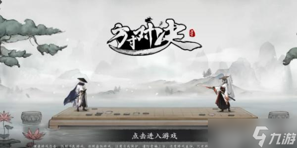 方寸对决礼包码