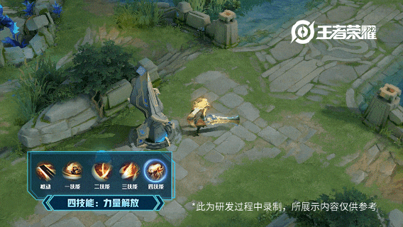 王者荣耀李信一念神魔特效一览