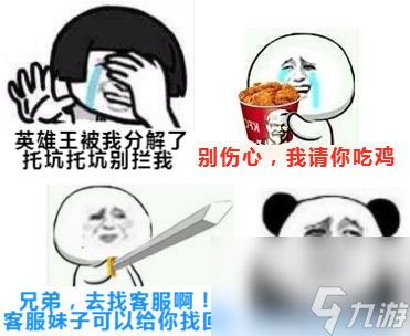dnf怎么找回装备和材料（地下城找回装备细则与流程介绍）