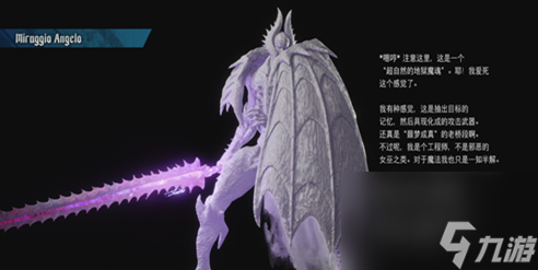 《鬼泣5》全怪物boss图鉴