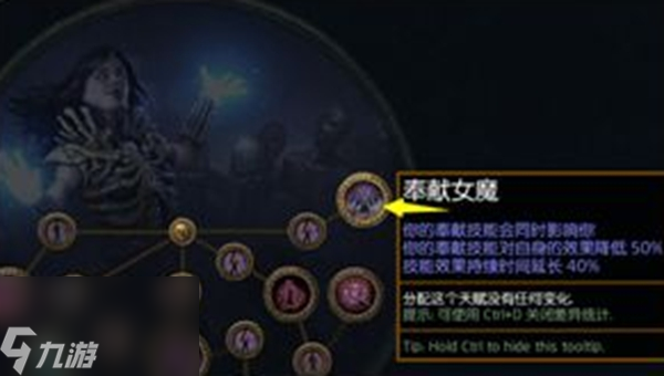 流放之路s23召唤职业推荐