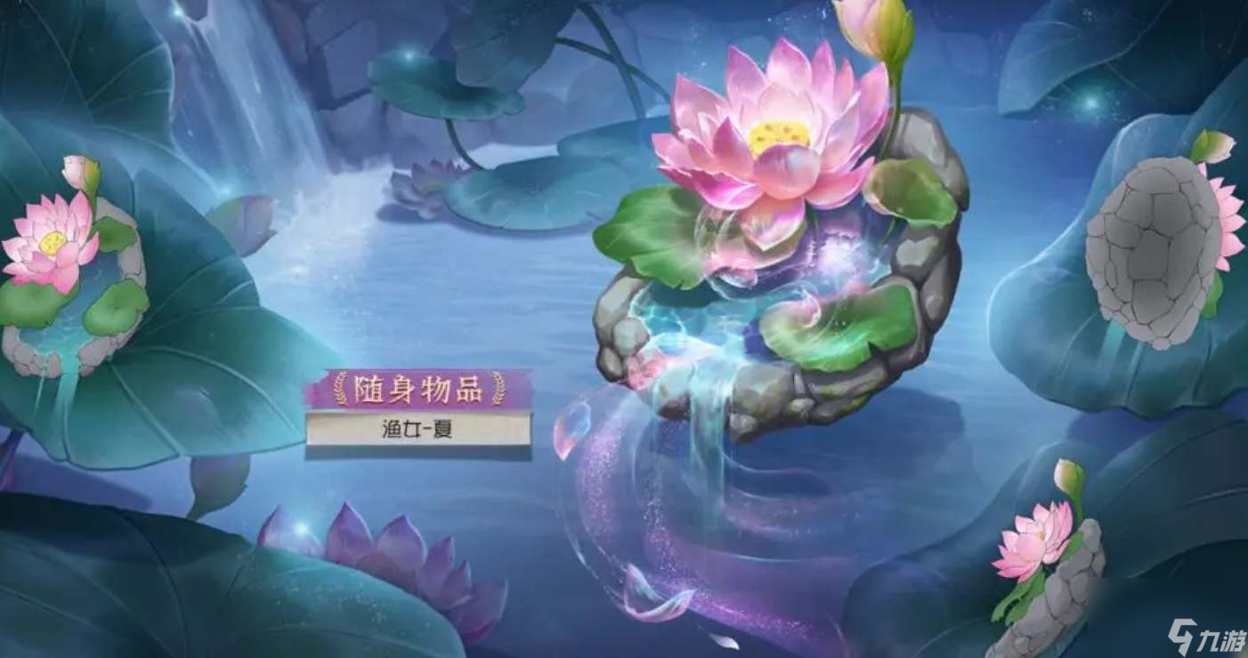 第五人格29赛季排位珍宝大全