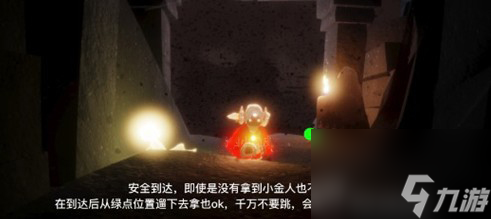 sky光遇暴风眼通关方法