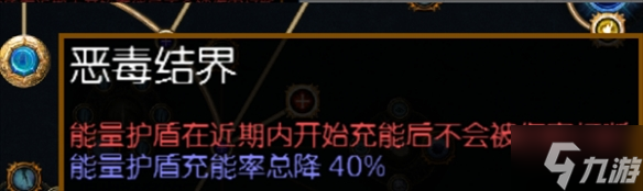 《流放之路》S23欺诈刀阵平民bd推荐 戳这里告诉你S23欺诈刀阵怎么玩