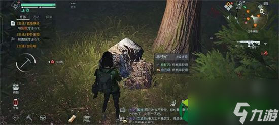 黎明觉醒铁矿石在哪里 铁矿石位置
