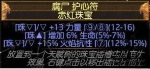 流放之路S23追猎毒刀阵BD