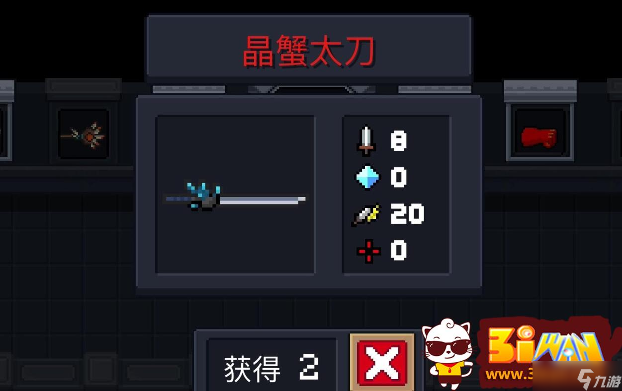 元气骑士公认的3把最强武器是什么 公认的3把最强武器一览