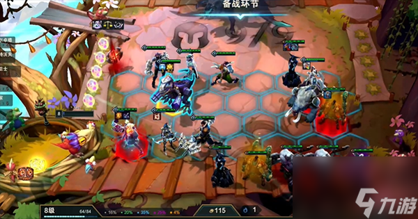 云顶之弈s9霸王龙奖励机制介绍